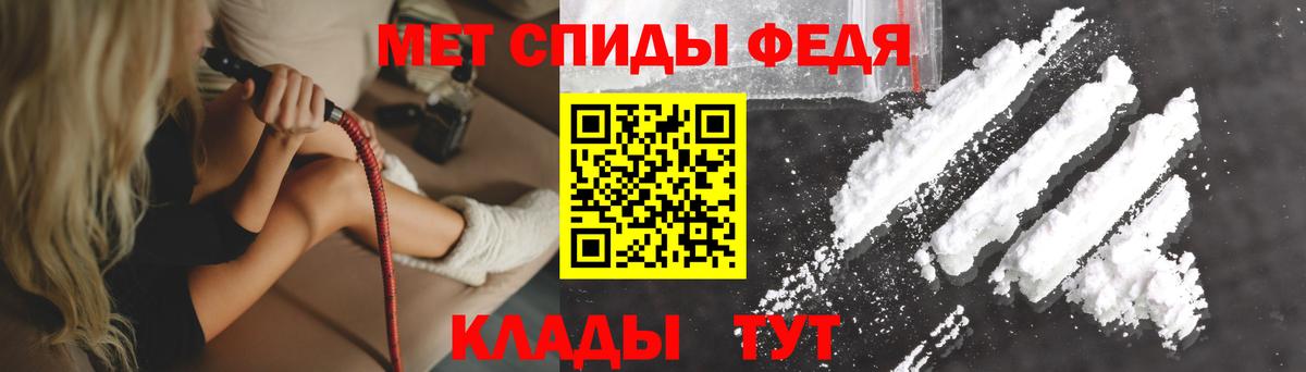 АМФЕТАМИН 98%  Вход с VPN  АМФЕТАМИН  Зеленодольск 