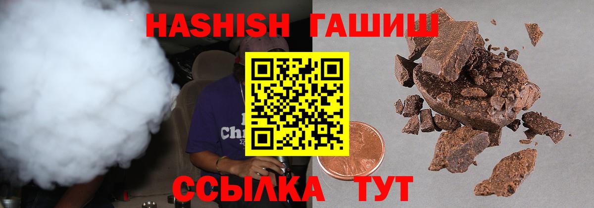 ГАШ Premium Зеленодольск