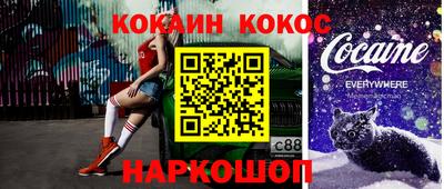 бутират Лесосибирск