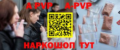 бутират Лесосибирск