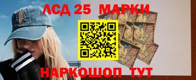 бутират Лесосибирск