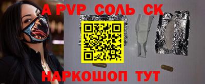 бутират Лесосибирск