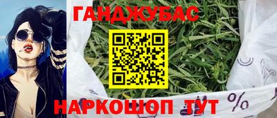 сатива Мариинск