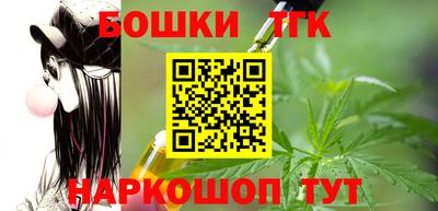 бутират Лесосибирск