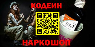 Альфа ПВП Ливны