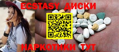 бутират Лесосибирск