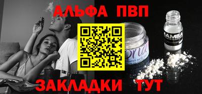 мяу мяу мука Малгобек