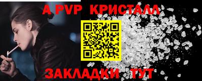 первитин Ликино-Дулёво