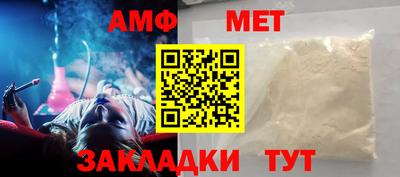 бутират Лесосибирск
