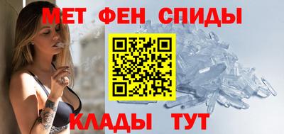 первитин Ликино-Дулёво