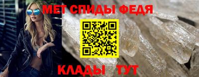 сатива Мариинск