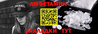 Альфа ПВП Ливны