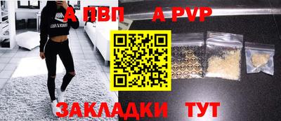 бутират Лесосибирск
