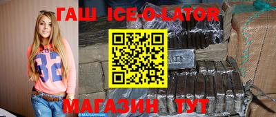 бутират Лесосибирск