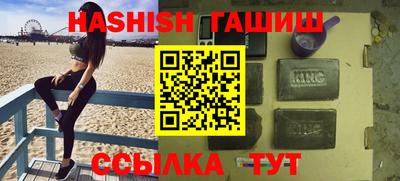 бутират Лесосибирск