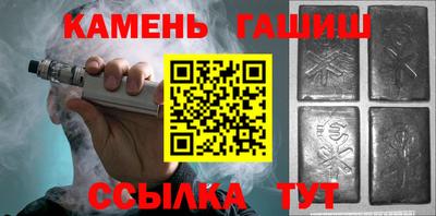 бутират Лесосибирск