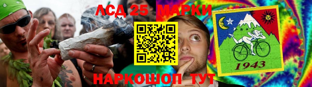 Лсд 25 экстази кислота Зеленодольск