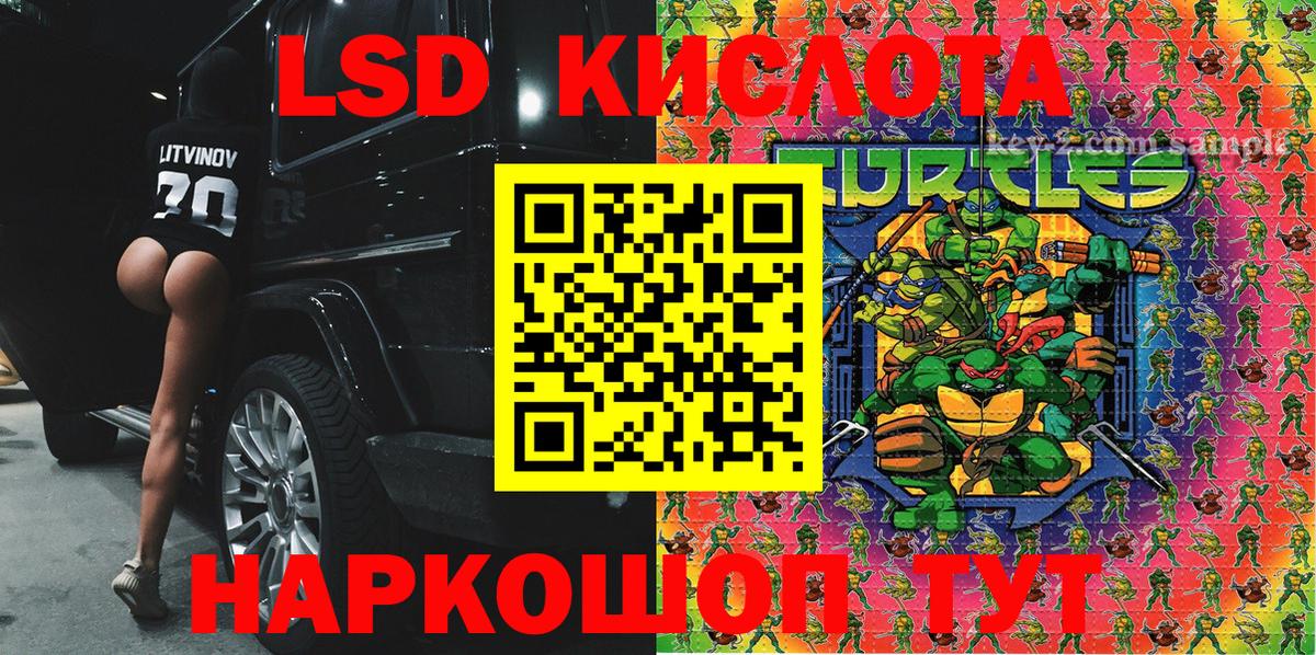 Марки N-bome 1,5мг  Вход с VPN  Зеленодольск 