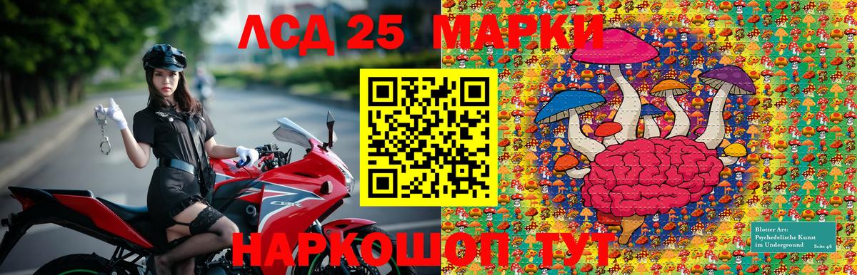 Марихуана Зеленодольск