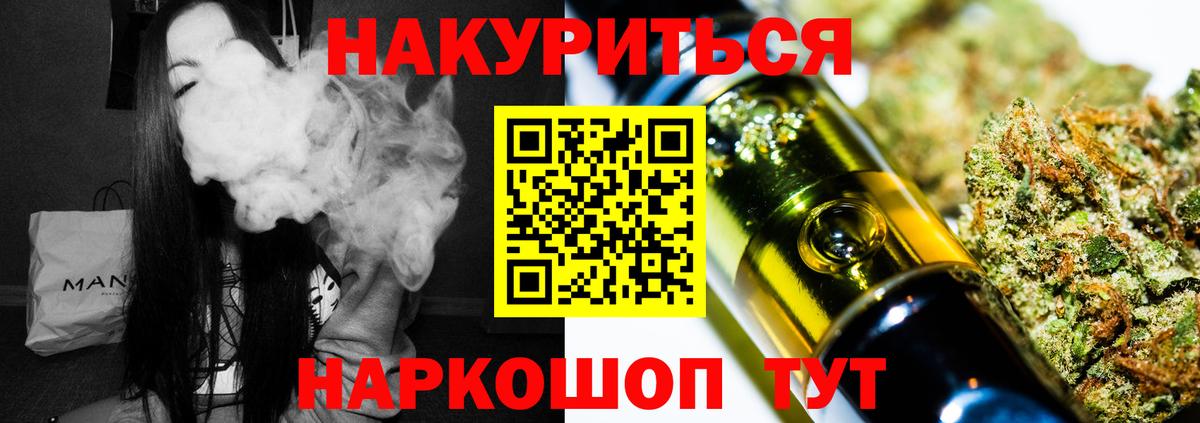 Шишки марихуана LSD WEED Зеленодольск